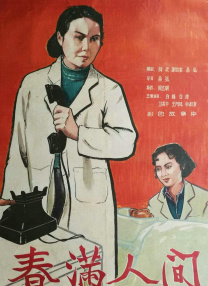 视频在线观看一区二区